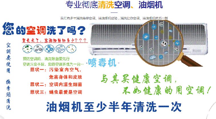 麦盖提空调维修售后服务中心电话在哪里找